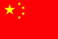 China-flag.gif